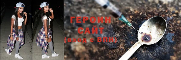 спайс Верхнеуральск